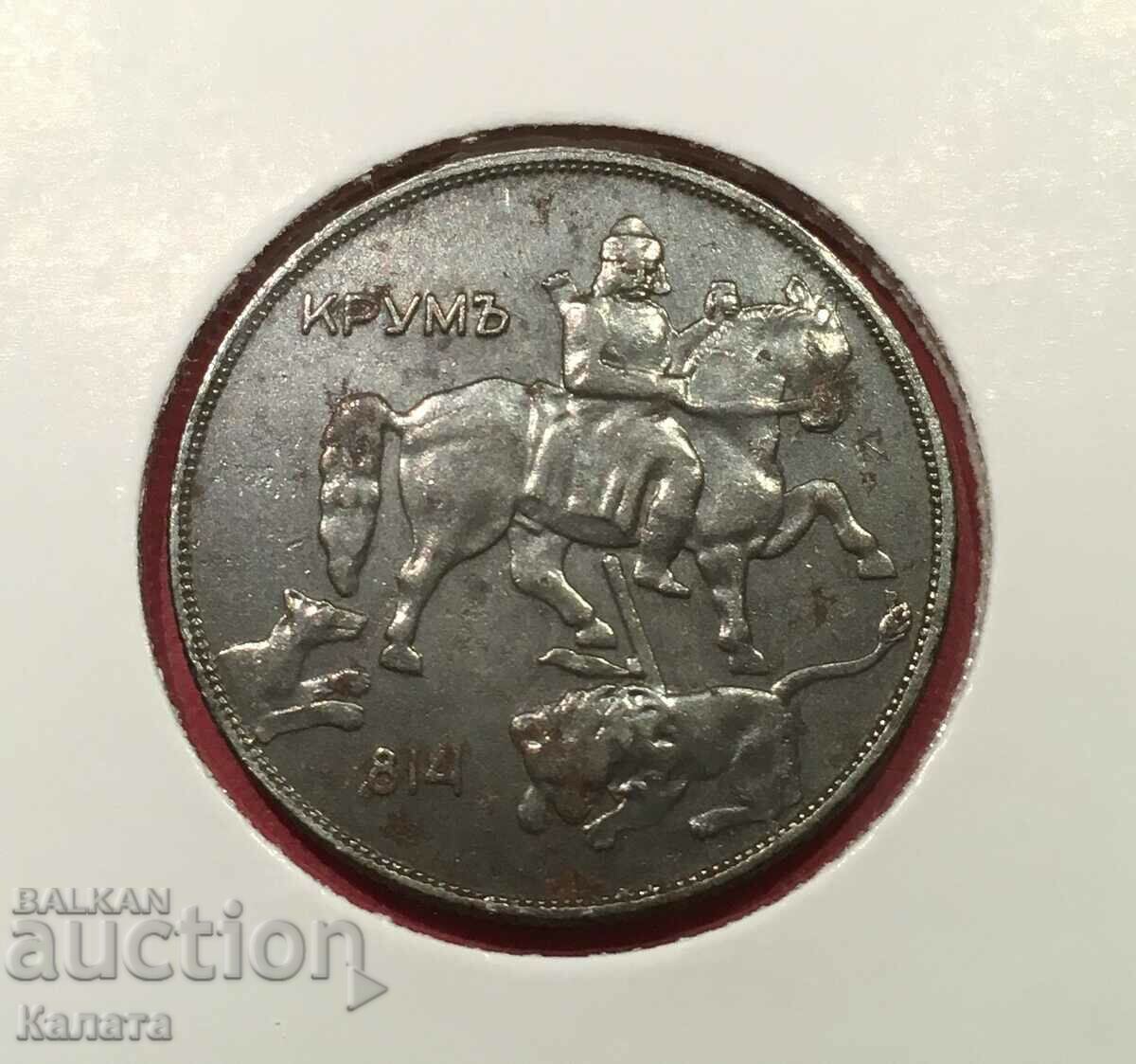 Delivery of 10 BGN 1941 Delivery of 10 BGN 1941