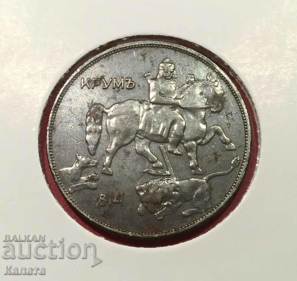 10 BGN 1941 - 5 10 BGN 1941 - 5