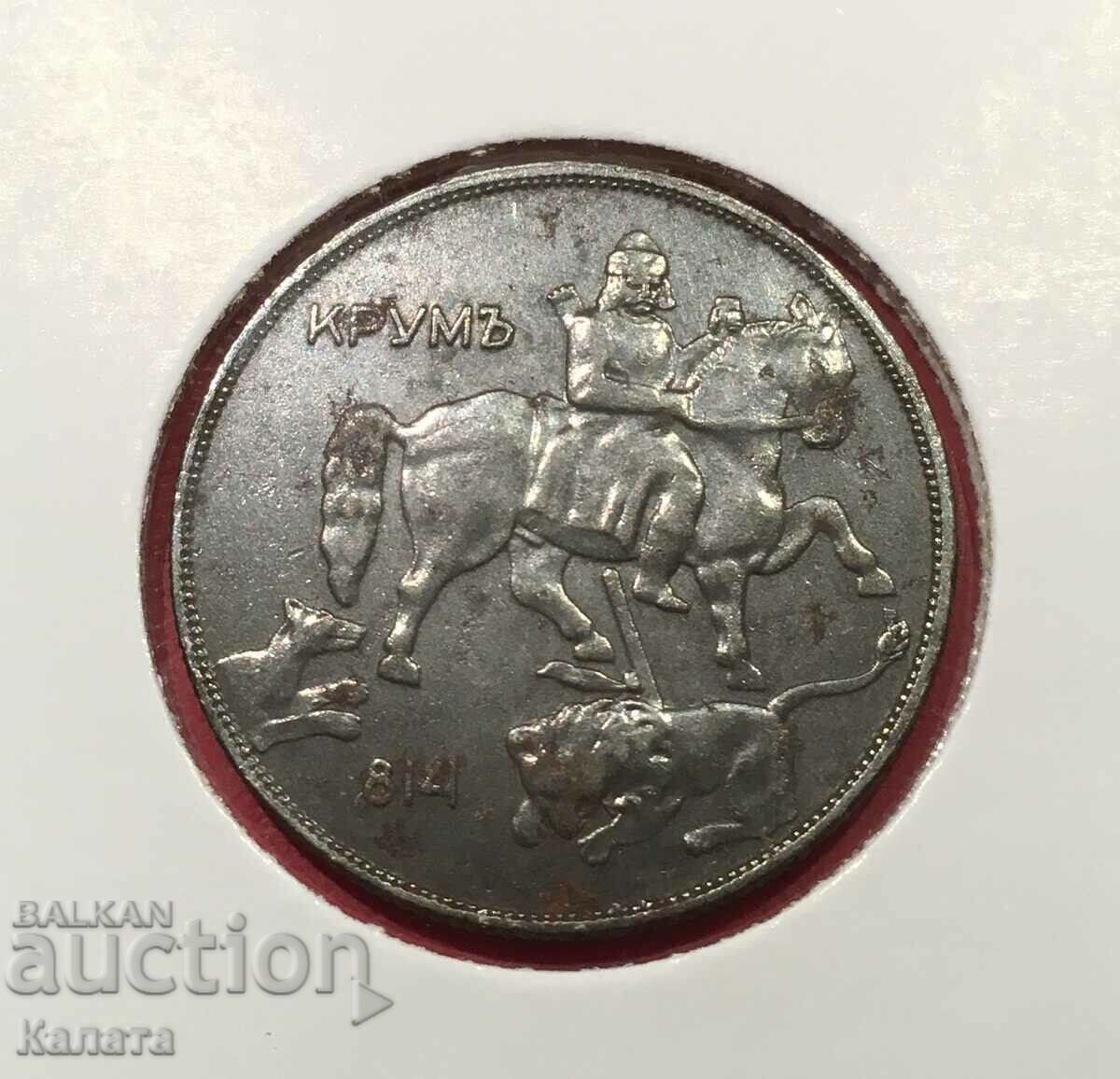 10 BGN 1941 - 6 10 BGN 1941 - 6