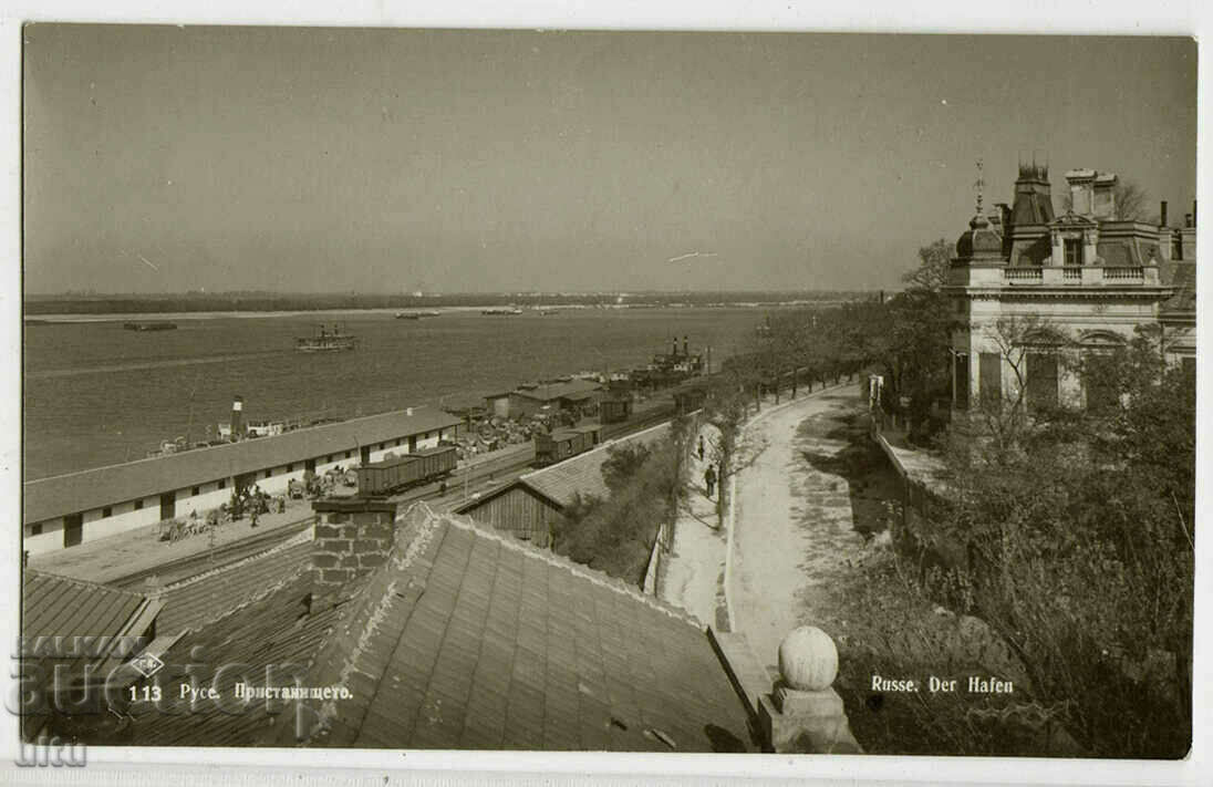 Bulgaria, Ruse, Port and Station, Paskov, 1931