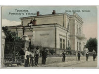 Bulgaria, Tutrakan, Romanian School, 1907, very rare