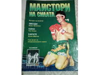 Maeștrii Forței
