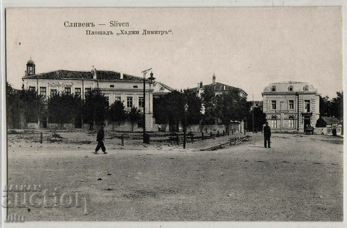 Bulgaria, Sliven, Piața Hadji Dimitar, 1909