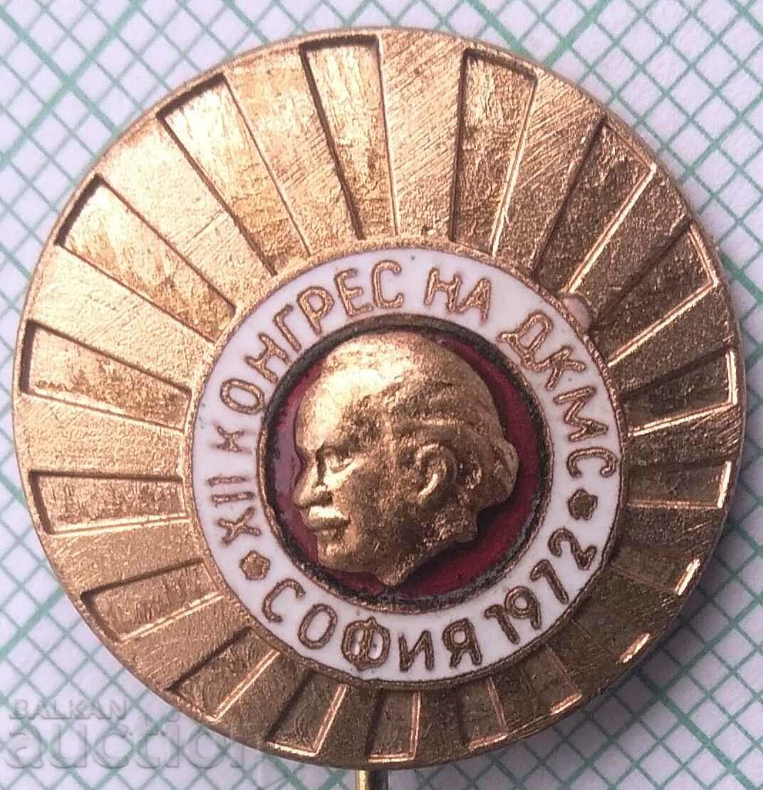 15006 Badge - 12th congress of DKMS Sofia 1972 - bronze enamel with price 6.00 BGN | € 3.07 15006 Badge - 12th congress of DKMS Sofia 1972 - bronze enamel with price 6.00 BGN | € 3.07