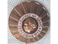 15006 Badge - 12th congress of DKMS Sofia 1972 - bronze enamel