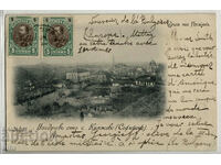 Bulgaria, Sofia, Kniazhevo, 1902, foarte rar