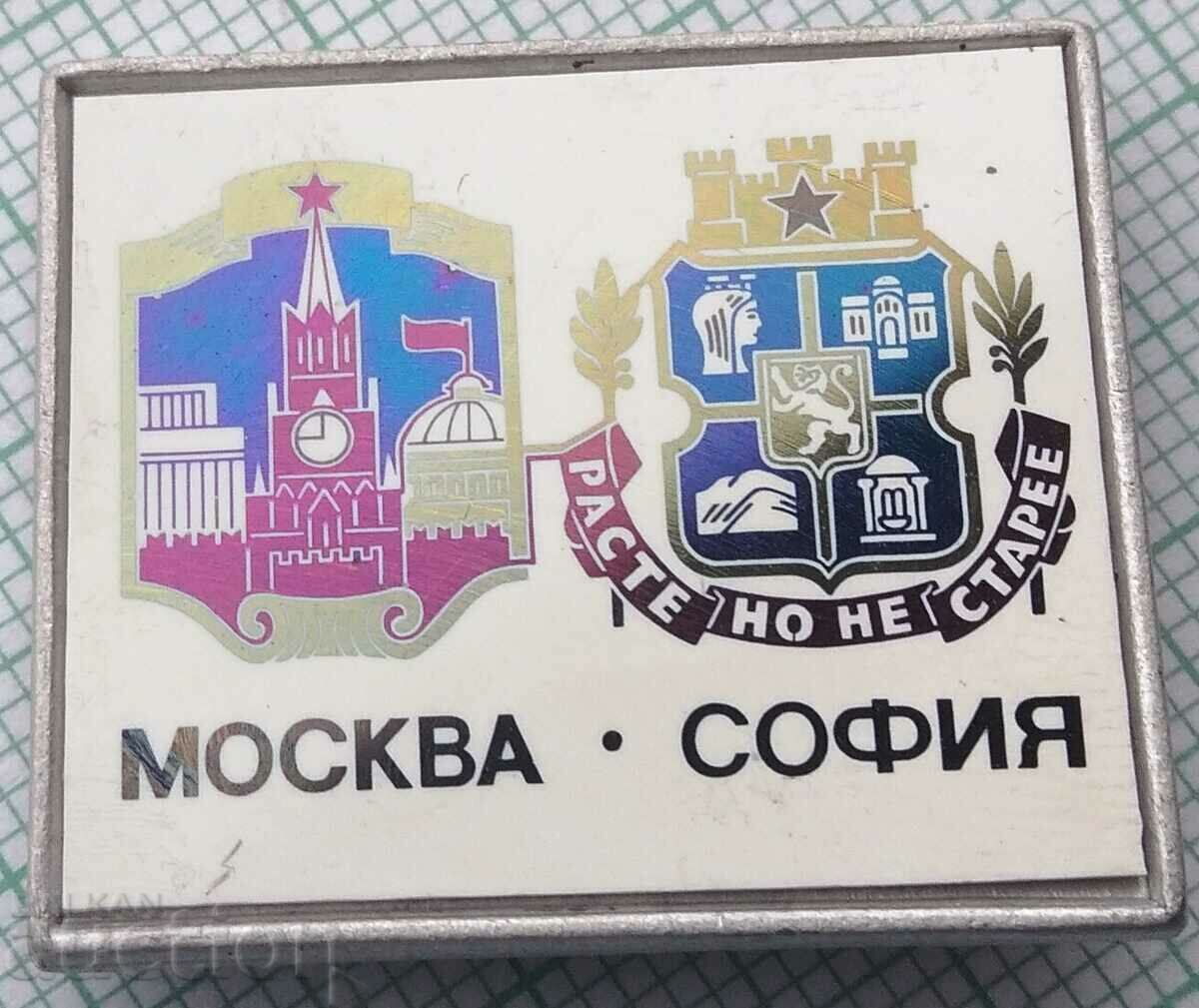 15007 Badge - the coats of arms of Moscow and Sofia