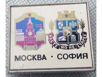 15007 Insigna - stemele Moscovei și Sofia