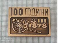 Insigna - 100 de ani de la Eliberare 1878 1978