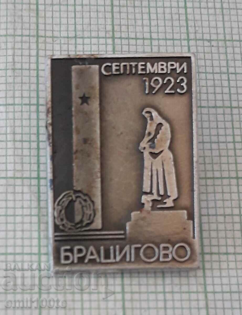 Σήμα - Εξέγερση Σεπτεμβρίου 1923 Μπρατσιγκόβο