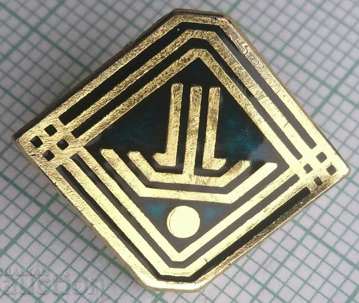 15011 Badge with price 2.00 BGN | € 1.02 15011 Badge with price 2.00 BGN | € 1.02