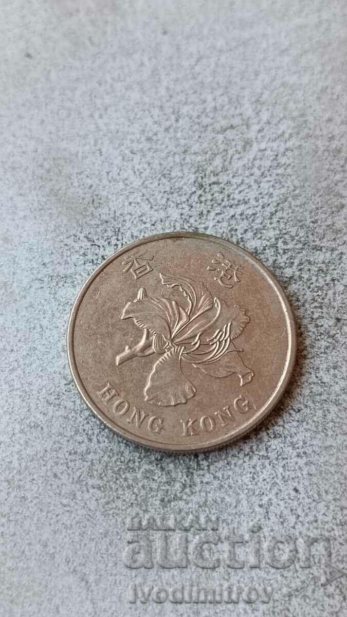 Hong Kong 1 dollar 2015 with price 1.75 BGN | € 0.89 Hong Kong 1 dollar 2015 with price 1.75 BGN | € 0.89