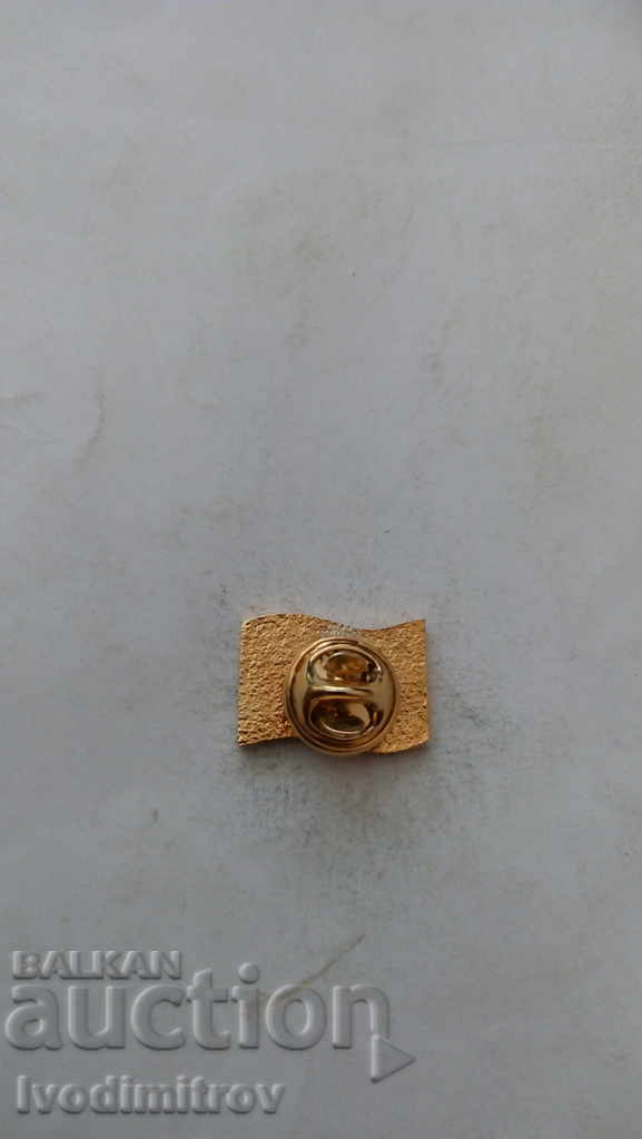 Serbia badge with price 1.15 BGN | € 0.59