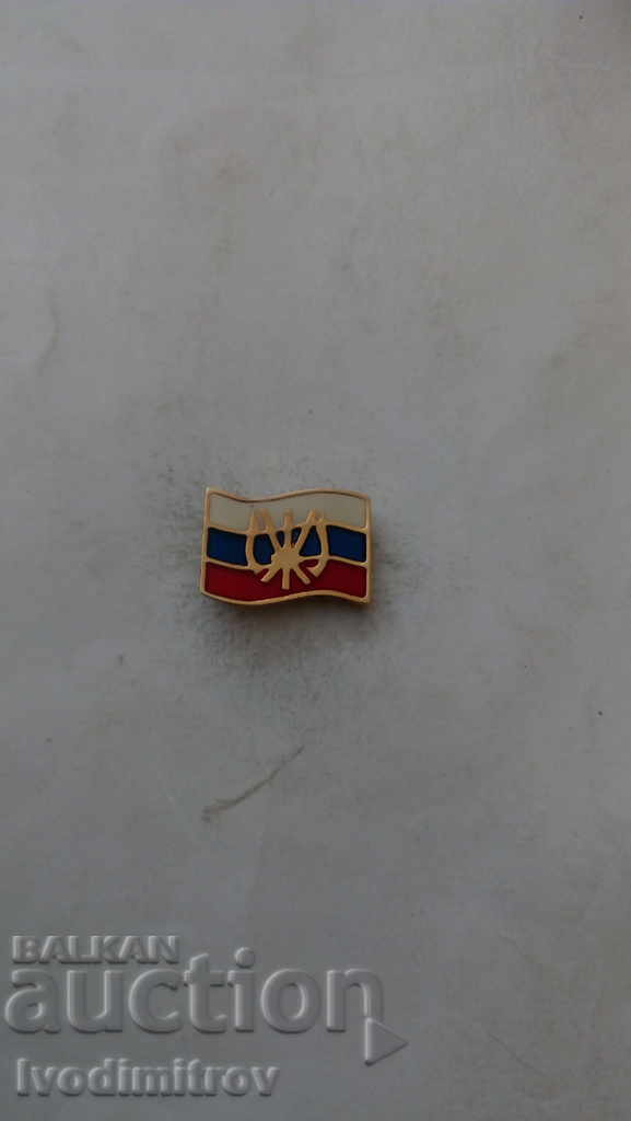 Serbia badge