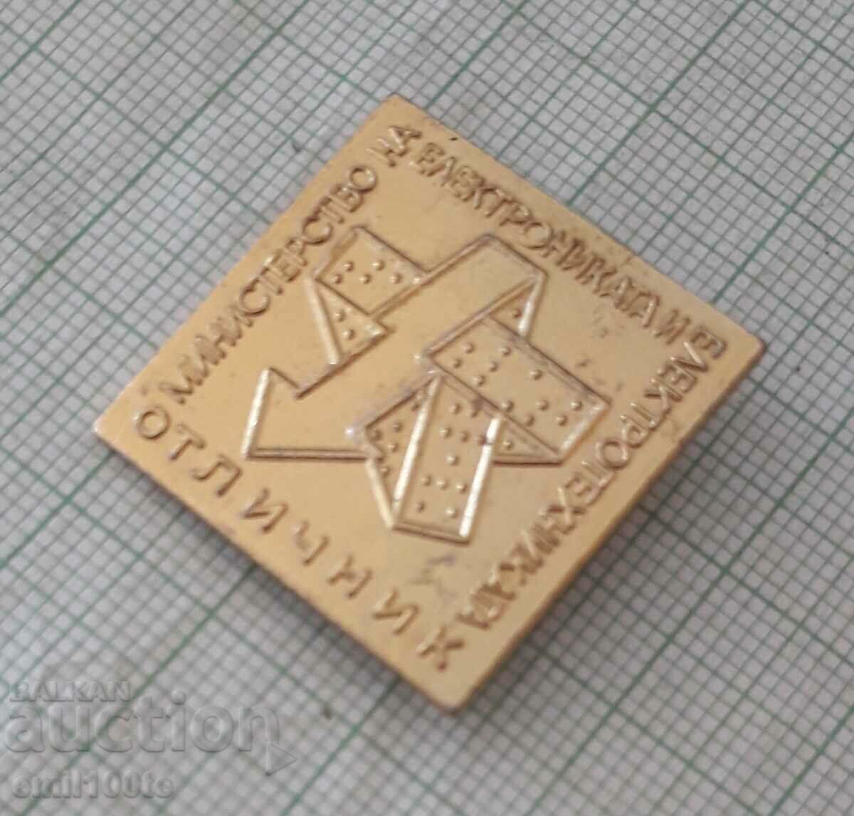 Badge - Excellent Ministry of Electronics and Electrotechn with price 3.00 BGN | € 1.53 Badge - Excellent Ministry of Electronics and Electrotechn with price 3.00 BGN | € 1.53