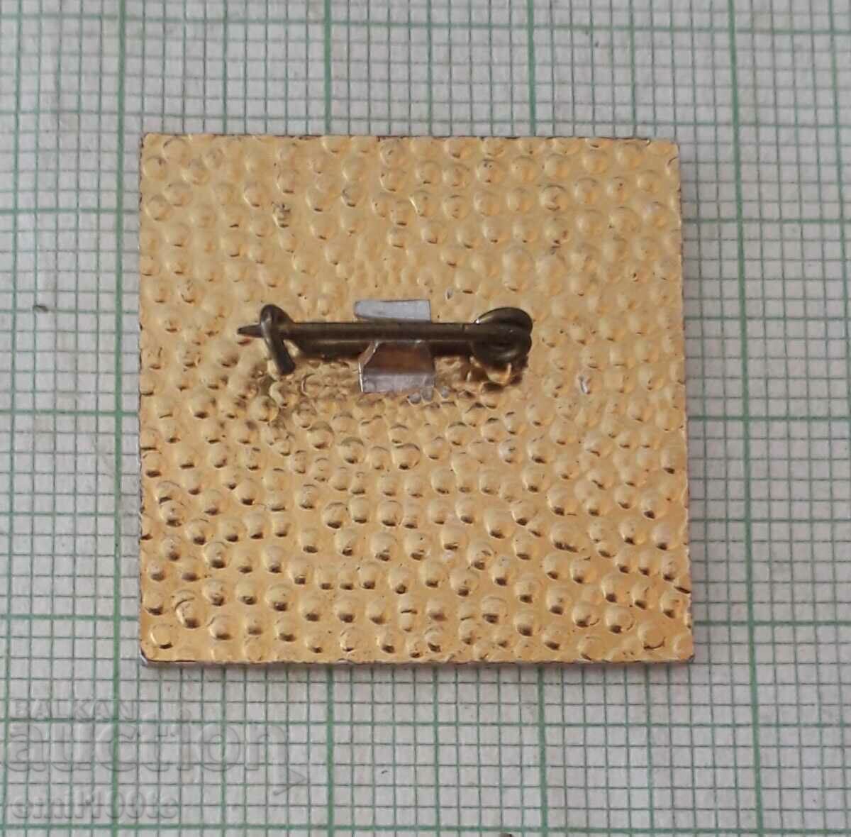 Delivery of Badge - Excellent Ministry of Electronics and Electrotechn Delivery of Badge - Excellent Ministry of Electronics and Electrotechn