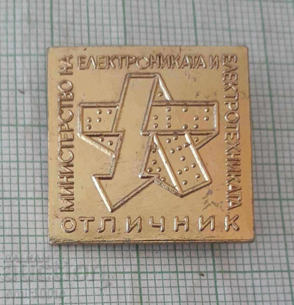 Badge - Excellent Ministry of Electronics and Electrotechn