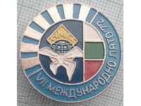 15015 Badge - International Summer 1972