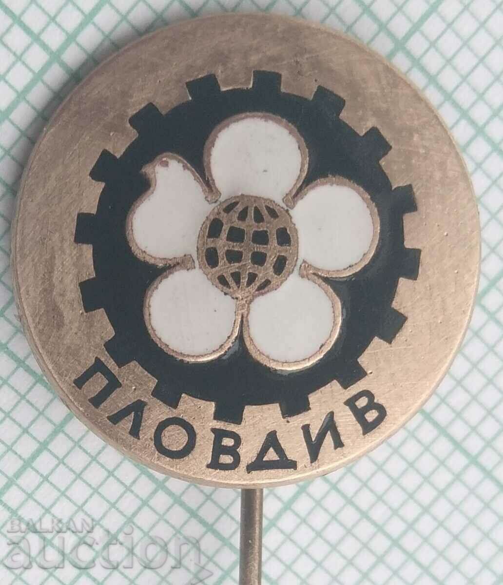 15016 Badge - Fair Plovdiv - bronze enamel