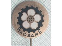 15016 Badge - Fair Plovdiv - bronze enamel