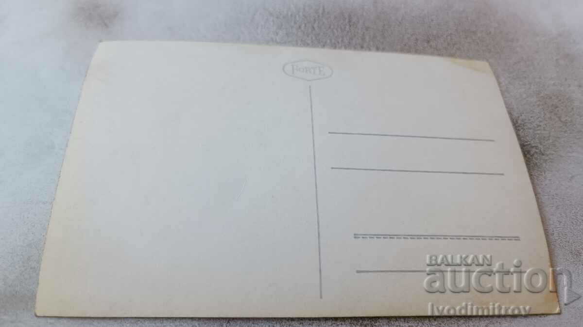 Soler and Lorca 1969 postcard with price 2.85 BGN | € 1.46 Soler and Lorca 1969 postcard with price 2.85 BGN | € 1.46