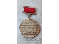 Badge 1300 years Bulgaria Bulgarian State Railways