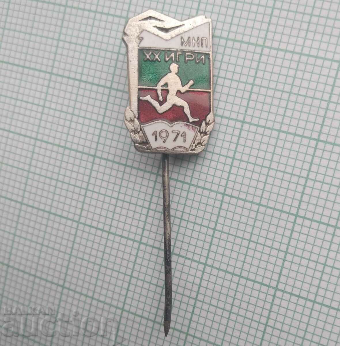 Auction 15018 MNP Ministry of National Education 20th Games 1971 email Auction 15018 MNP Ministry of National Education 20th Games 1971 email