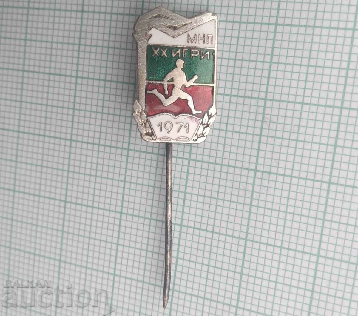 Delivery of 15018 MNP Ministry of National Education 20th Games 1971 email Delivery of 15018 MNP Ministry of National Education 20th Games 1971 email