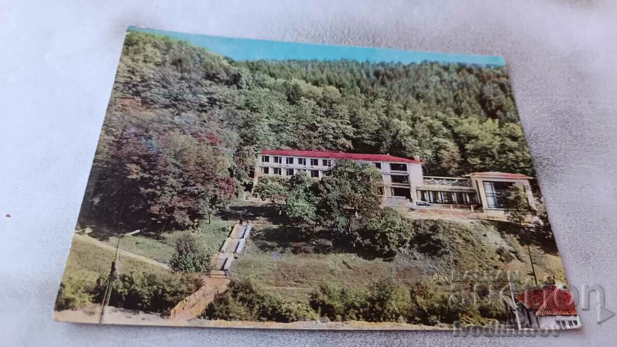 Пощенска картичка Берковица Хотел-ресторант Мрамор