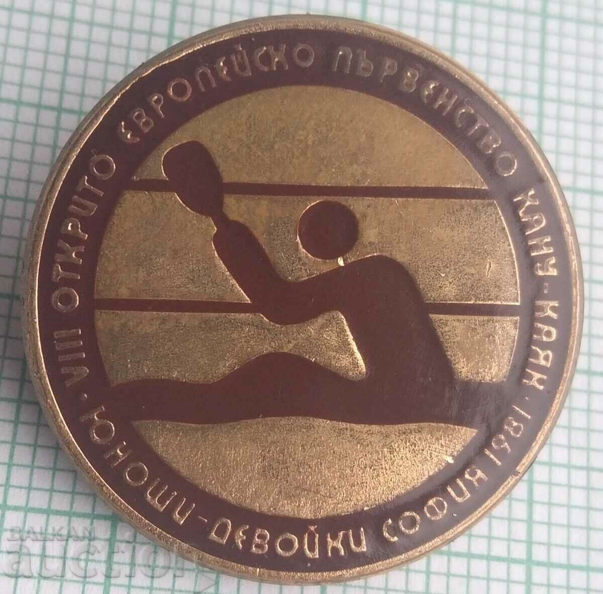 15023 Ευρωπαϊκό Πρωτάθλημα Κανόε-Καγιάκ Σόφια 1981