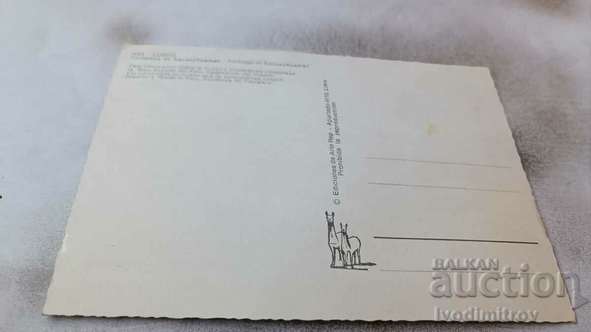 Καρτ ποστάλ Cuzco με τιμή € 0.43 | 0.84 BGN