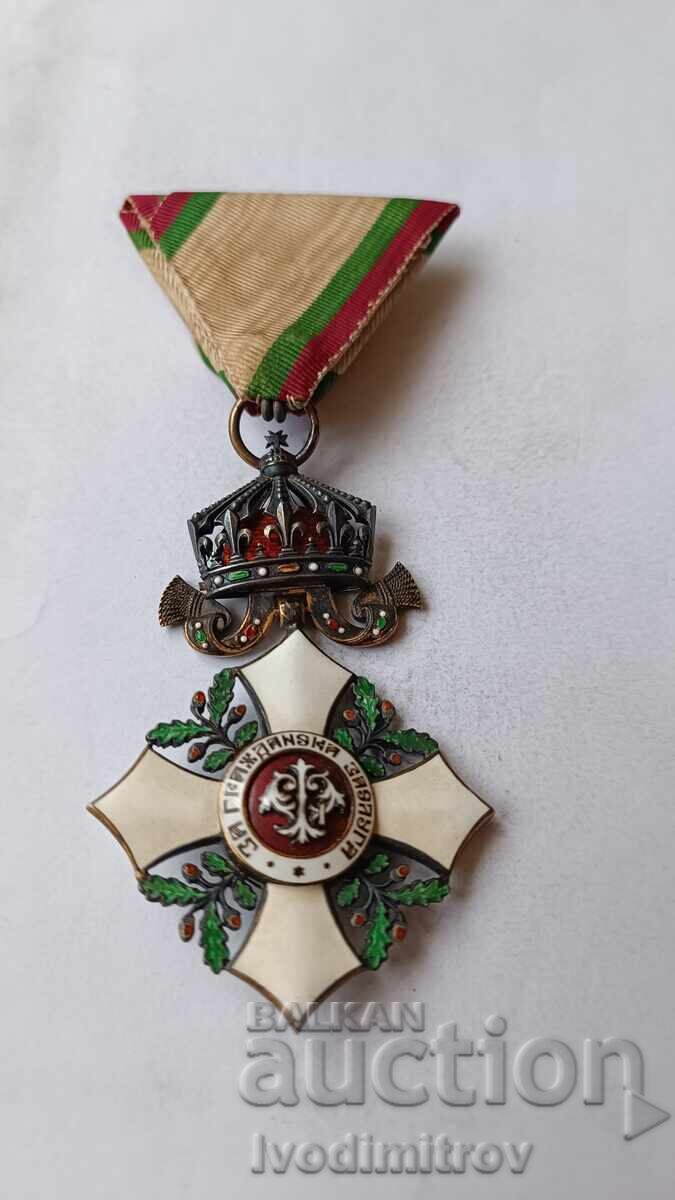 Order of Civil Merit IV degree Order of Civil Merit IV degree