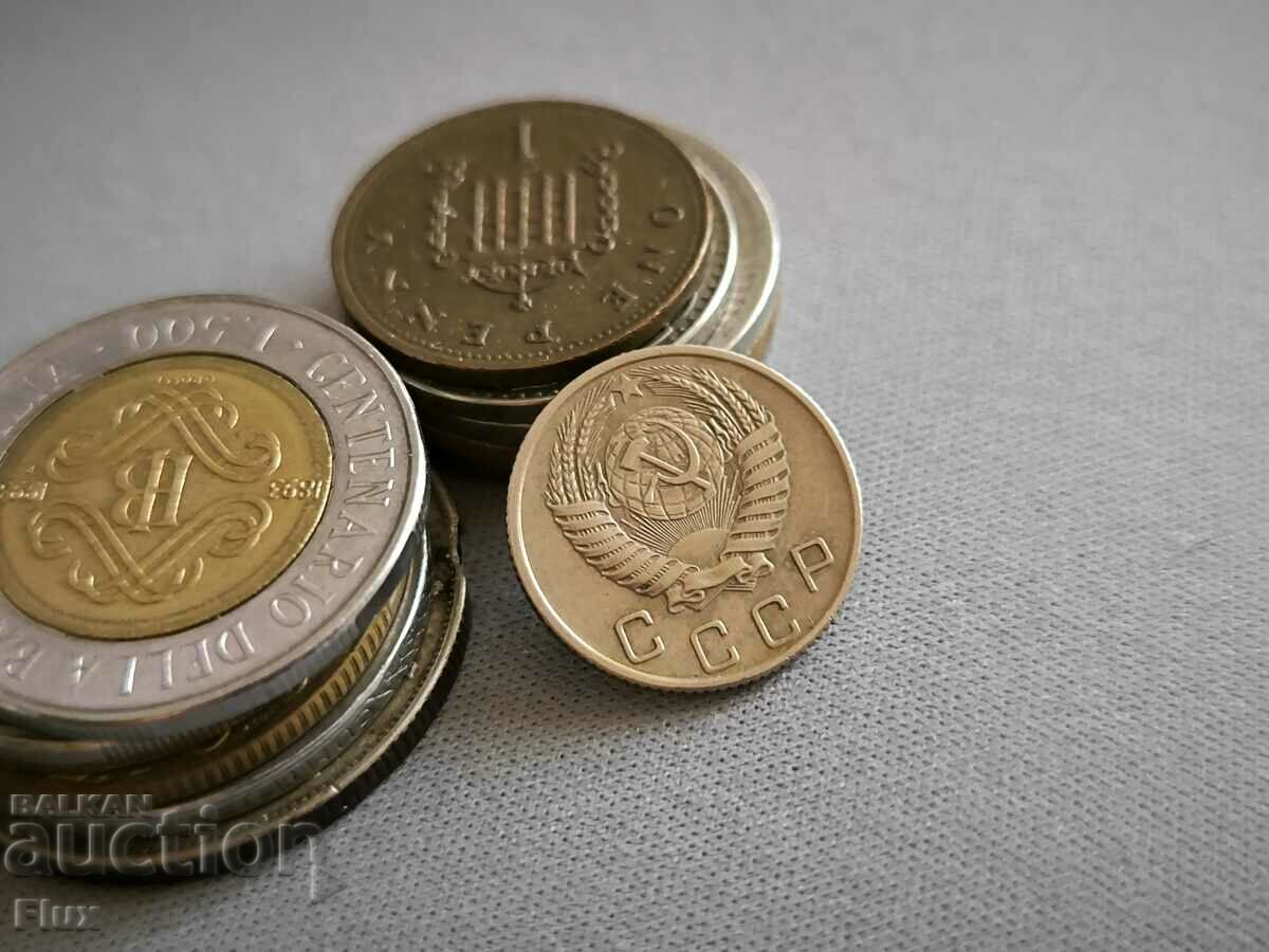 Coin - USSR - 10 kopecks | 1955 with price 5.65 BGN | € 2.89 Coin - USSR - 10 kopecks | 1955 with price 5.65 BGN | € 2.89