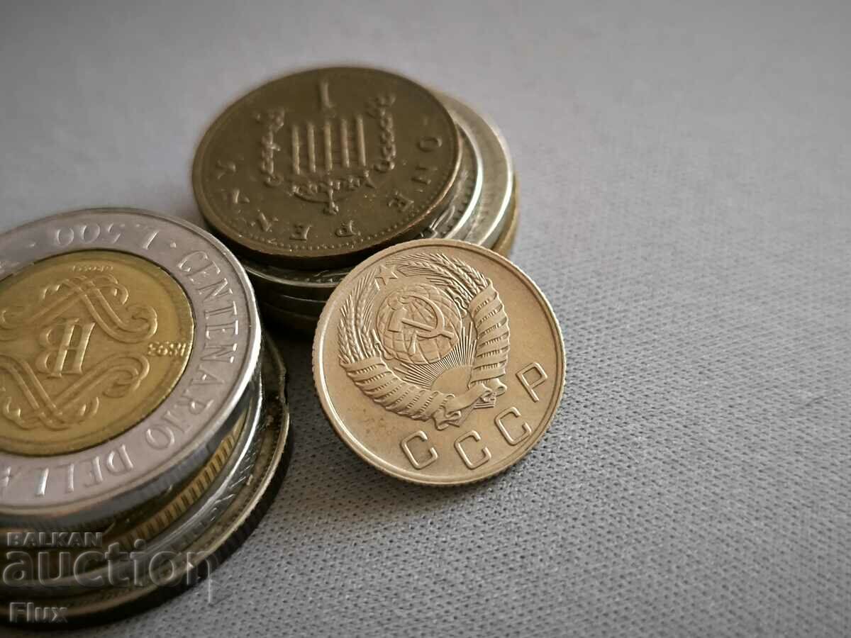 Coin - USSR - 10 kopecks | 1956 with price 5.85 BGN | € 2.99 Coin - USSR - 10 kopecks | 1956 with price 5.85 BGN | € 2.99
