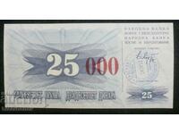 25,000 dinars Bosnia and Herzegovina, 25,000 dinars, 1992, UNC