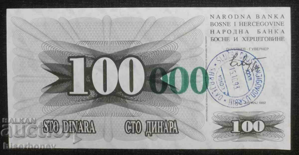 100000 динара Босна и Херцеговина, 1992 г. UNC
