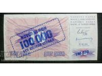 100,000 dinars Bosnia and Herzegovina, 1993 UNC