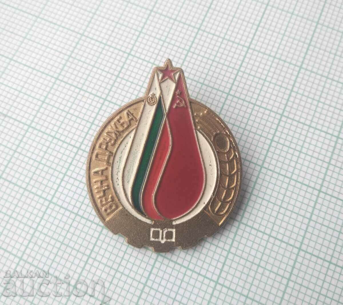 Auction 15035 Badge - Eternal friendship NRB USSR Auction 15035 Badge - Eternal friendship NRB USSR