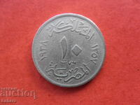 10 millimas 1938 Egypt