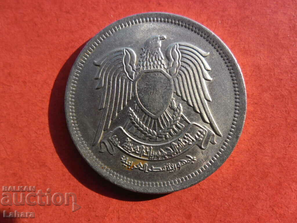 10 piastri 1972 Egipt cu preț € 0.51 | 1.00 BGN 10 piastri 1972 Egipt cu preț € 0.51 | 1.00 BGN