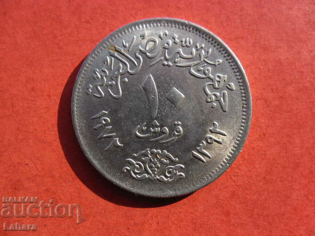 10 piastri 1972 Egipt 10 piastri 1972 Egipt