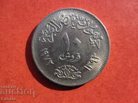 10 piastres 1972 Egypt