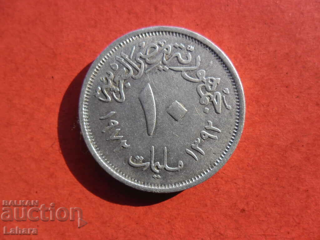 10 χιλιοστά 1972 Αίγυπτος