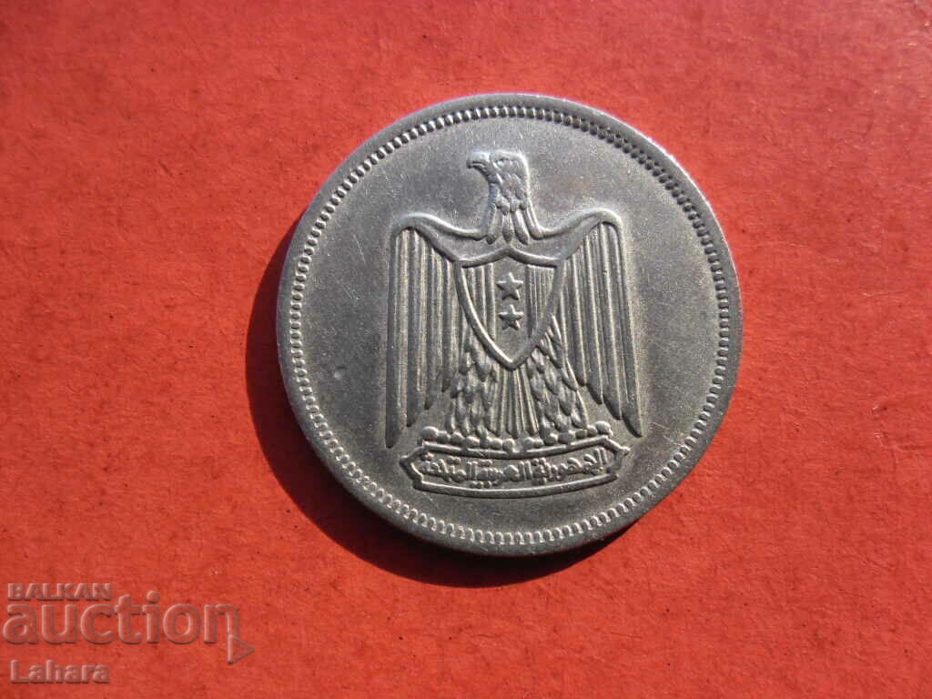 5 piastri 1967 Egipt cu preț € 0.51 | 1.00 BGN