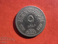 5 piastri 1967 Egipt