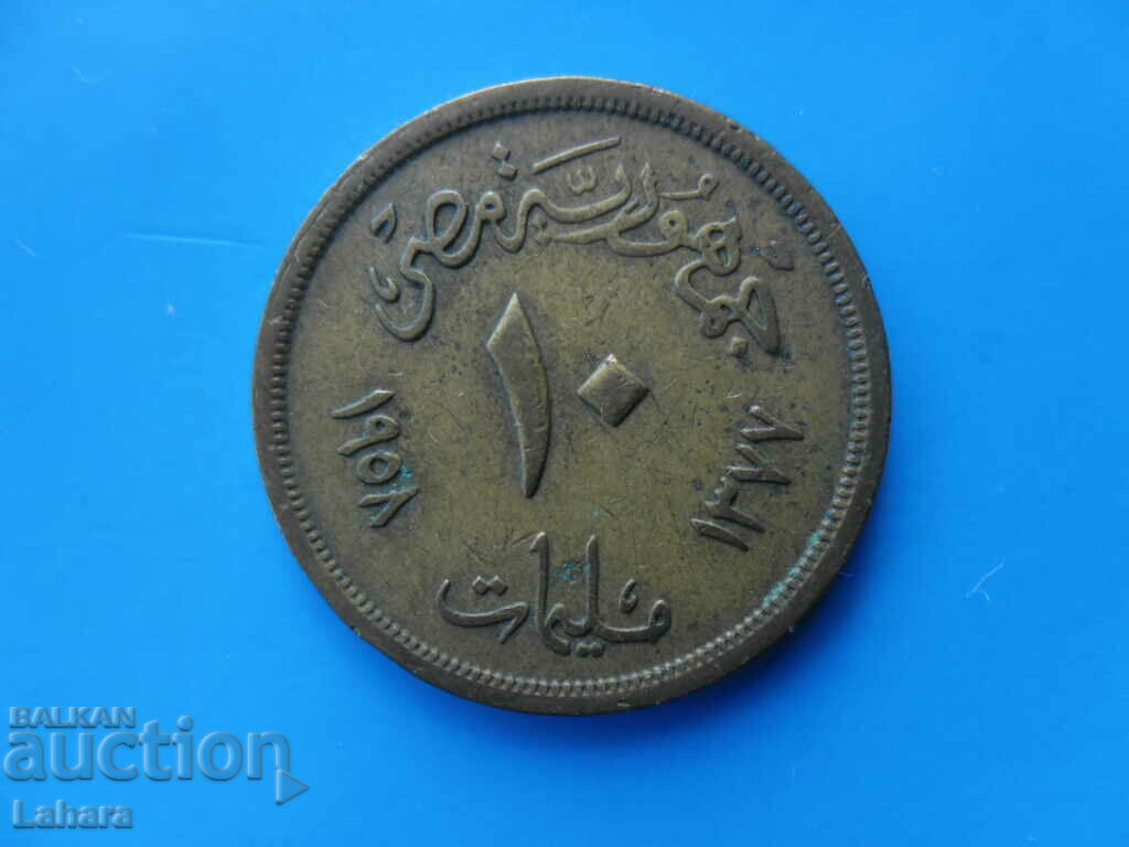 10 millimas 1958 Egypt
