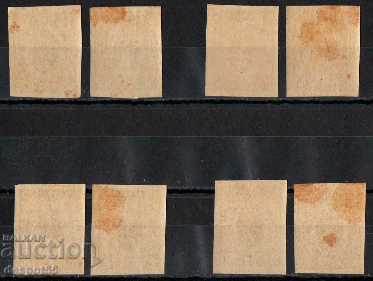 1945. Bulgaria. Overprints for airmail - "OF". with price 2.50 BGN | € 1.28 1945. Bulgaria. Overprints for airmail - "OF". with price 2.50 BGN | € 1.28