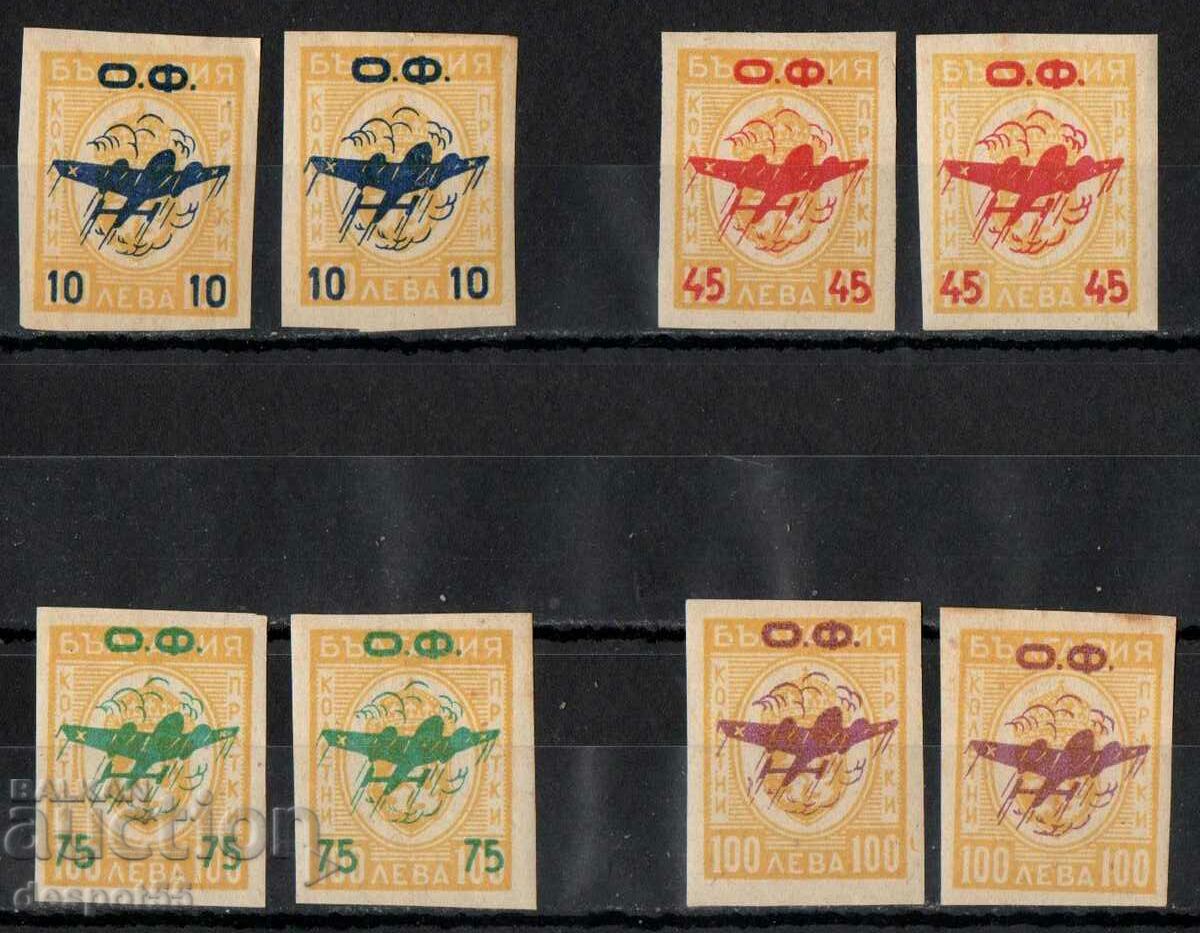1945. Bulgaria. Supraprinturi pentru poșta aeriană - „OF”.