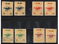 1945. България. Надпечатки за въздушна поща - "ОФ".