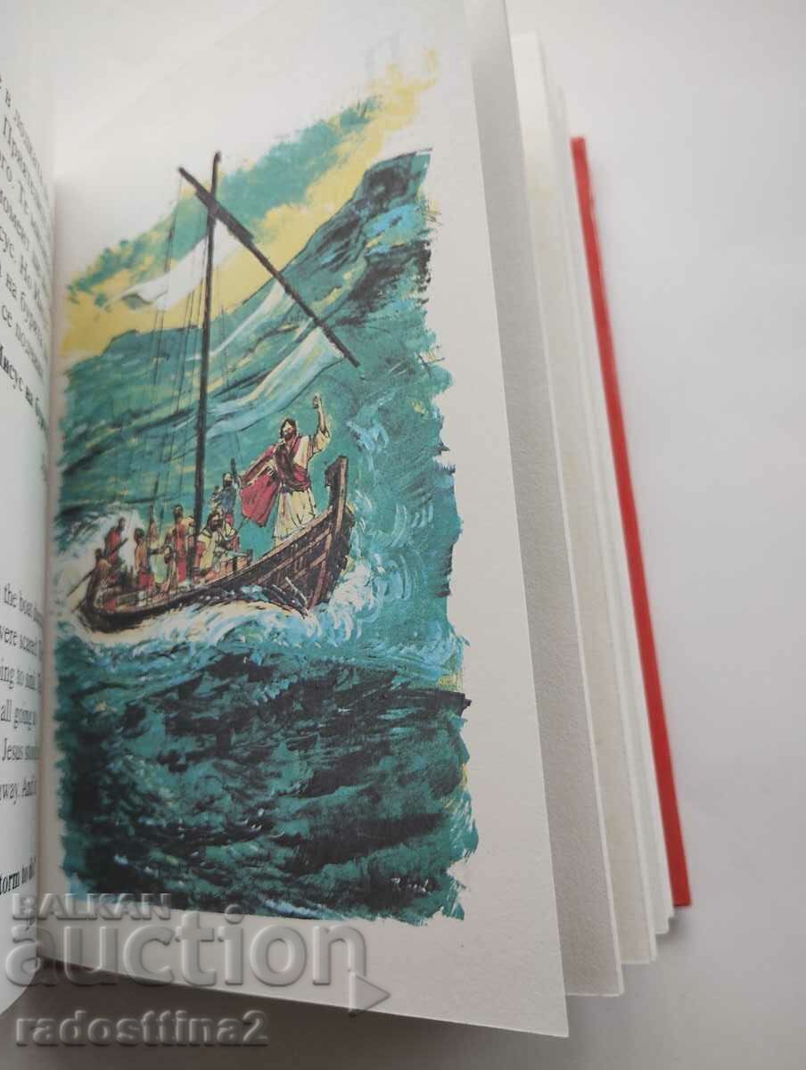 Licitație Prima mea Biblie în imagini Licitație Prima mea Biblie în imagini